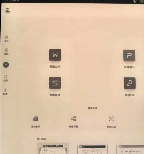三星手机误触锁定问题如何处理？