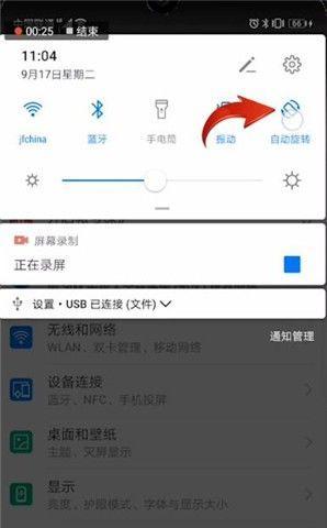 三星手机误触锁定问题如何处理？