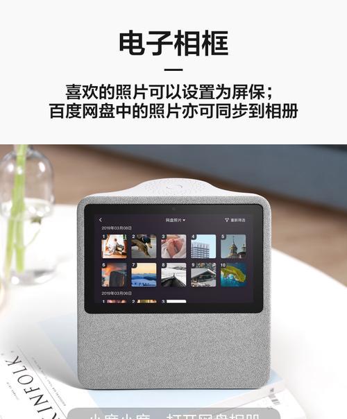 小度音箱能改成安卓系统吗？改成安卓系统后能做什么？