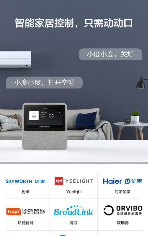 小度音箱能改成安卓系统吗？改成安卓系统后能做什么？