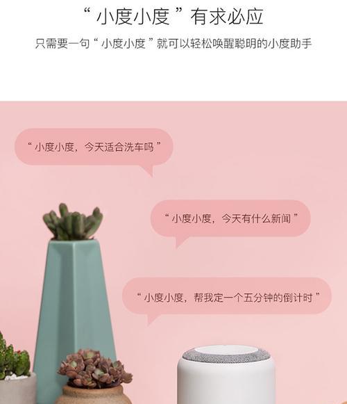 小度音箱能改成安卓系统吗？改成安卓系统后能做什么？