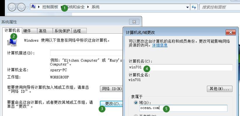 游戏过程中网卡问题频繁出现怎么办？如何优化网络环境？
