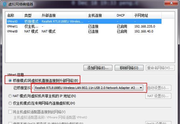 游戏过程中网卡问题频繁出现怎么办？如何优化网络环境？