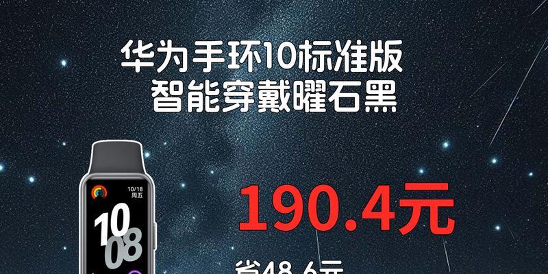 华为智能手环摘除技巧？手环扣不下来怎么办？