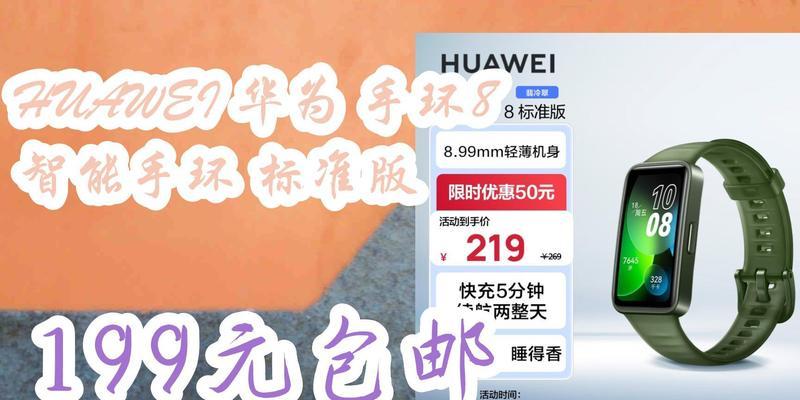 华为智能手环摘除技巧？手环扣不下来怎么办？