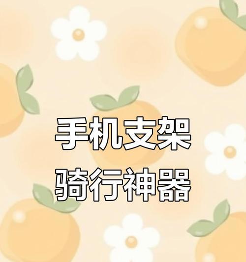 电动手机支架马达有何用途？