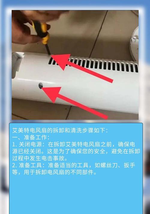 小转圈手机壳拆卸视频教程？拆卸过程中应注意什么？