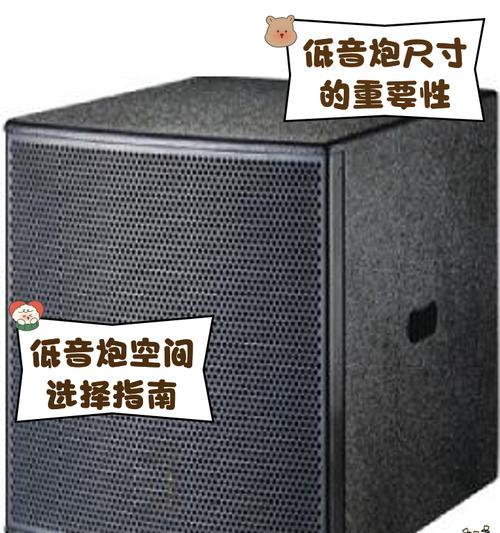 买低音炮时应该选择哪个品牌？好用的低音炮有哪些特点？
