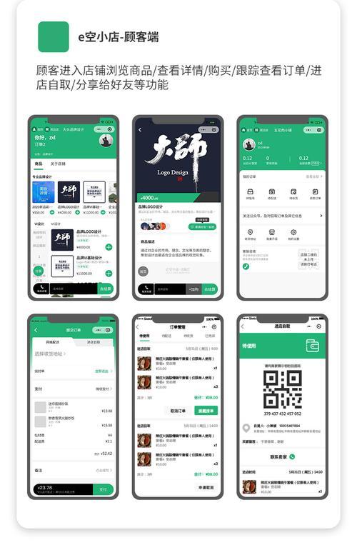 华为网卡相关的小程序有哪些功能？