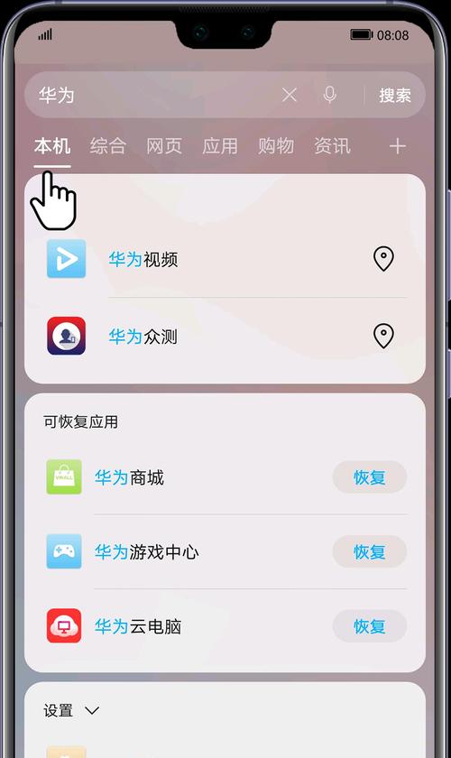 华为网卡相关的小程序有哪些功能？