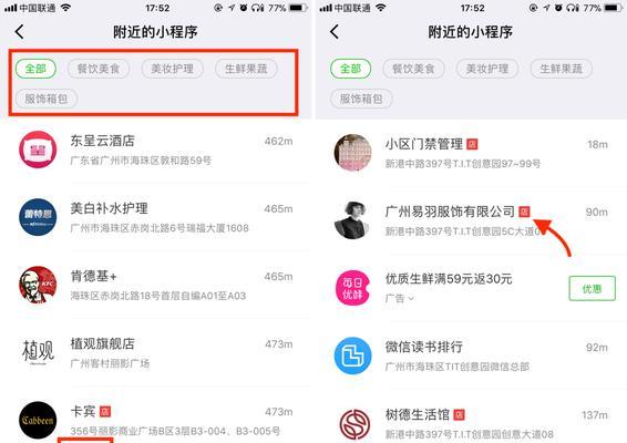 华为网卡相关的小程序有哪些功能？