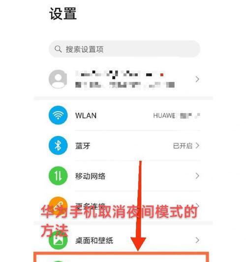 苹果手机夜视模式如何激活？