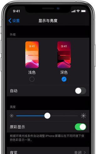 苹果手机夜视模式如何激活？