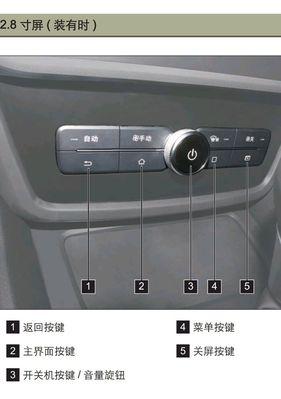苹果手机夜视模式如何激活？