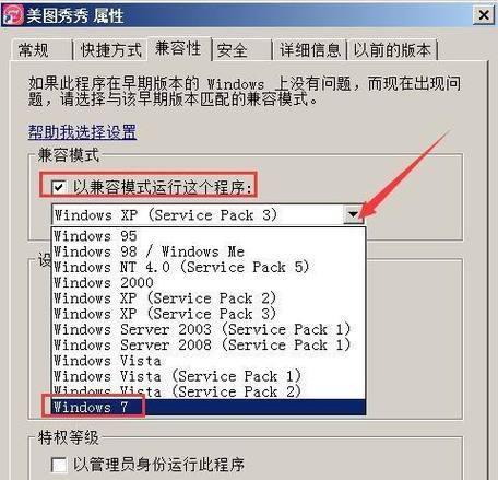 华制远控兼容哪些操作系统？