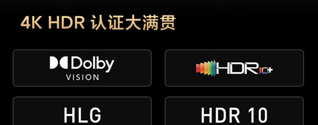 如何辨别创维电视的真伪？