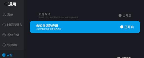 如何辨别创维电视的真伪？