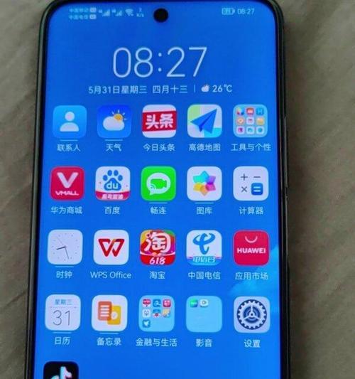 华为z型三折手机的特点是什么？