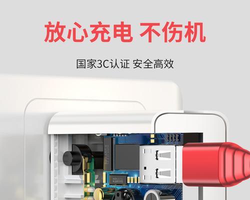 充电器套快速安装的方法是什么？