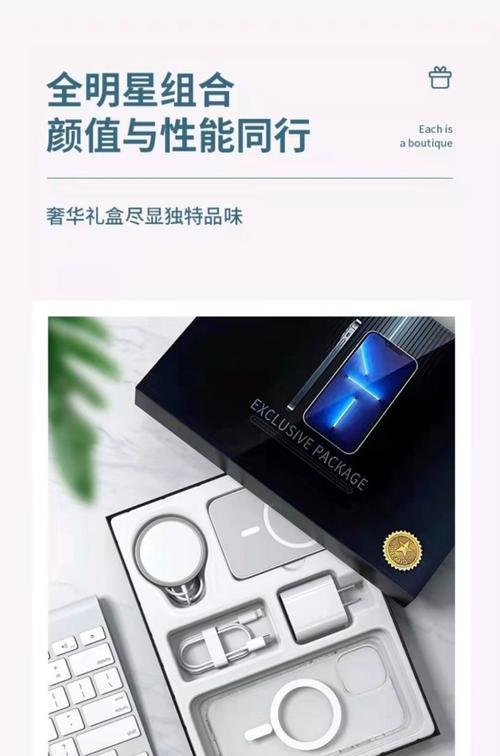 充电器套快速安装的方法是什么？