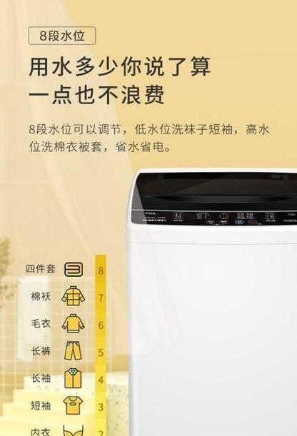 性价比高的洗衣机品牌推荐？购买时应注意哪些参数？