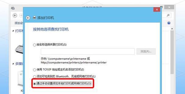 无网络电脑共享打印机的方法是什么？