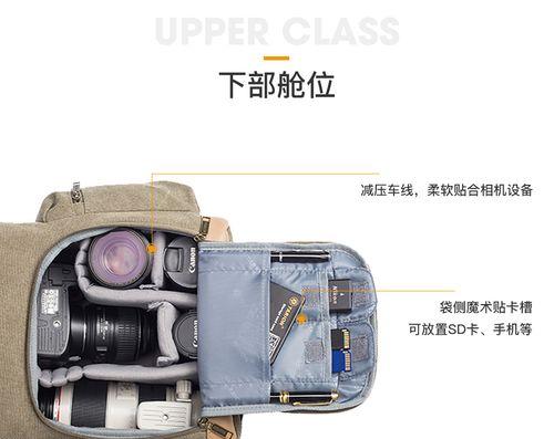 佳能相机日期显示为黄色该如何调整？