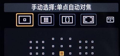 苹果手机对焦框如何对焦？对焦位置有何讲究？