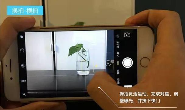 苹果手机对焦框如何对焦？对焦位置有何讲究？