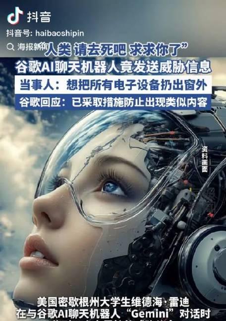 人工智能为何不如人类？两者之间有哪些差异？