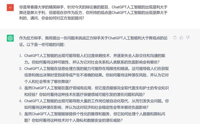 人工智能为何不如人类？两者之间有哪些差异？