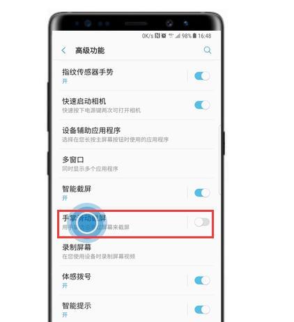 三星手机下载提示音的方法是什么？找不到想要的提示音怎么办？