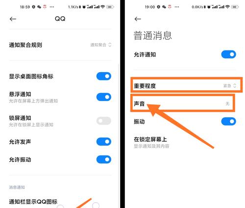 三星手机下载提示音的方法是什么？找不到想要的提示音怎么办？