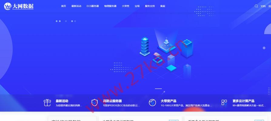 台湾服务器品牌有哪些？地址在哪里？