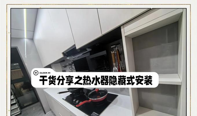 分户式热水器安装步骤是什么？