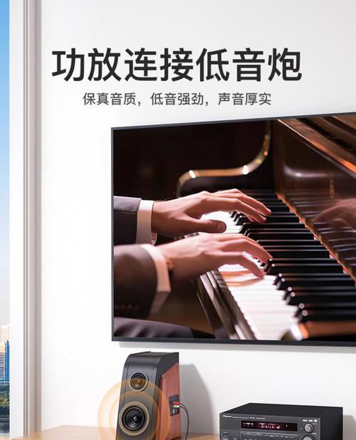 无功放音箱连接电脑步骤是什么？连接后效果如何？