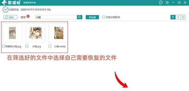 移动硬盘无法识别的解决方法是什么？