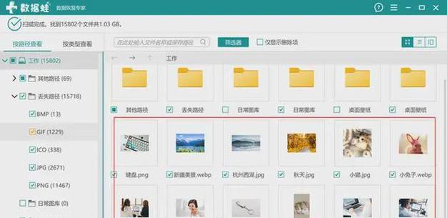 移动硬盘无法识别的解决方法是什么？