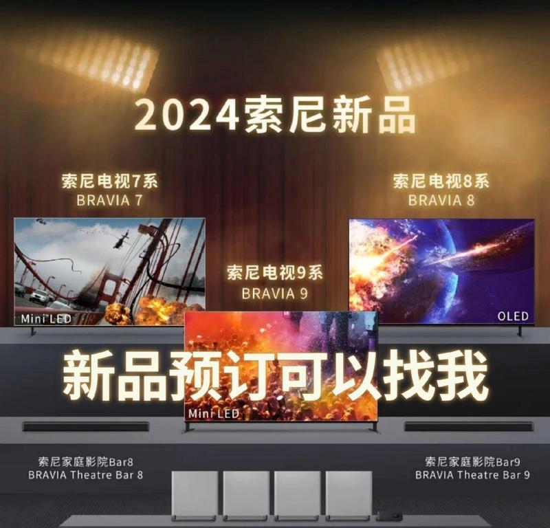 索尼七系65寸电视质量如何评价？用户反馈和评价是什么？