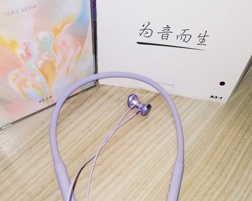 一加手机蓝牙耳机调整方法是什么？