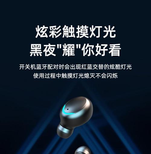 一加手机蓝牙耳机调整方法是什么？