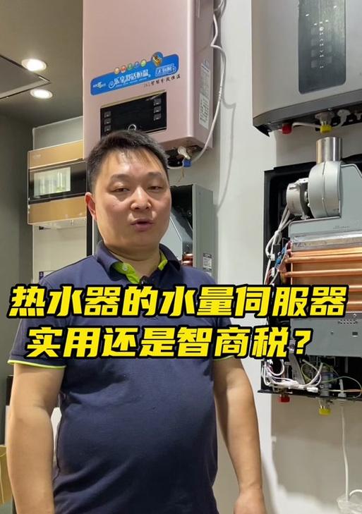 金钻热水器如何调节热水温度？操作步骤是什么？
