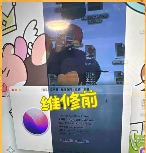 笔记本电脑外屏玻璃更换步骤是什么？更换时的注意事项有哪些？