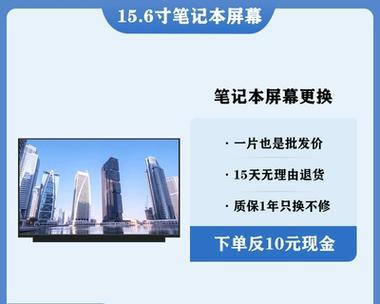 笔记本电脑外屏玻璃更换步骤是什么？更换时的注意事项有哪些？