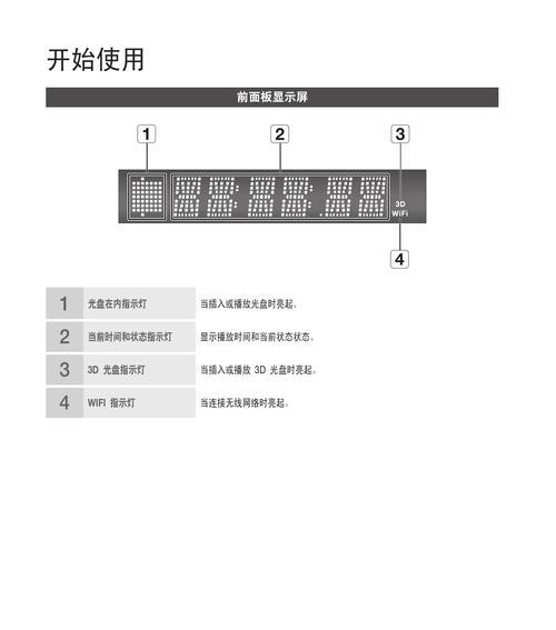 三星老款手机录音机使用方法及常见问题？