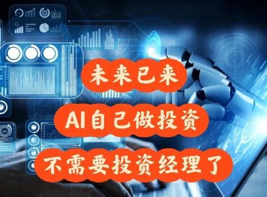 人工智能投资包含哪些方面？