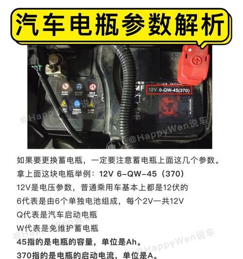 车电瓶充电器重置方法是什么？需要哪些步骤？