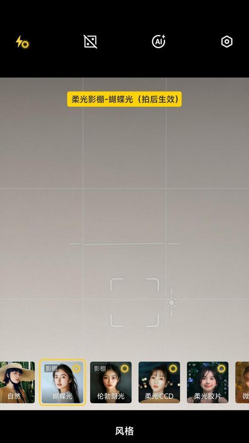 vivo手机背光拍照问题如何解决？解决后拍照效果如何？