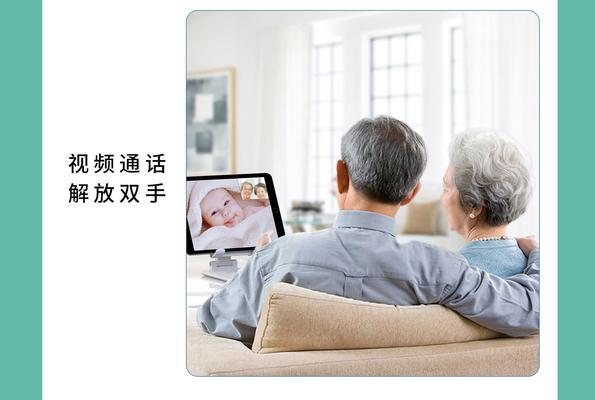 螃蟹支架平板使用方法视频教程？