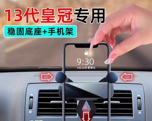 丰田手机支架拆卸步骤是什么？